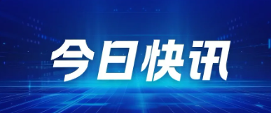 中央专款落地！“AI+钙钛矿量子点”微显示项目获重点立项