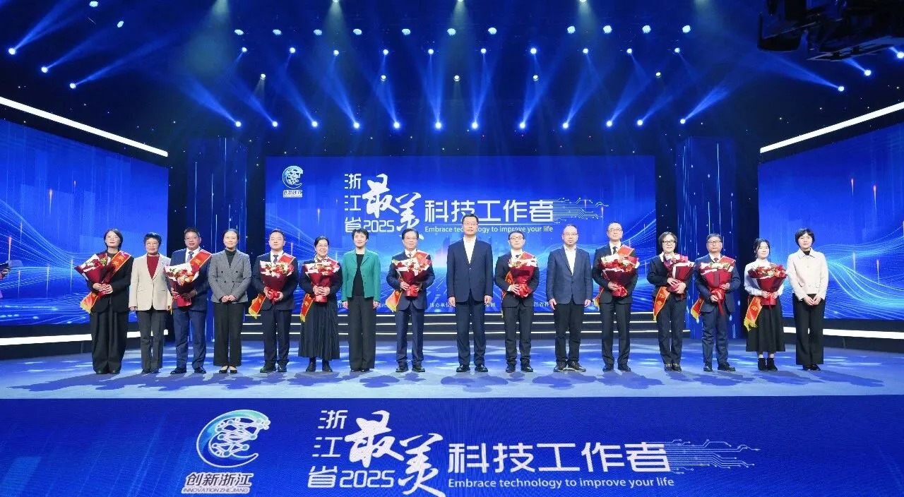 热烈祝贺我司创始人叶志镇院士荣获2025年浙江省“最美科技工作者”称号