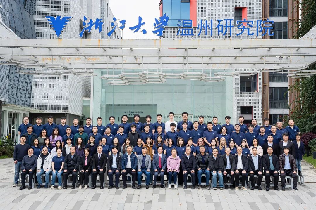 钛晶聚力·腾骧万里|温州锌芯钛晶科技有限公司5周年庆典暨2025年度表彰大会圆满成功